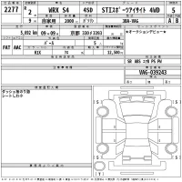 Subaru WRX лот № 2277 оценка 5  с аукциона в Японии 2