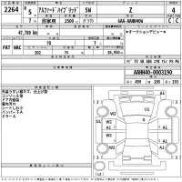 Toyota ALPHARD лот № 2264 оценка 4  с аукциона в Японии 2