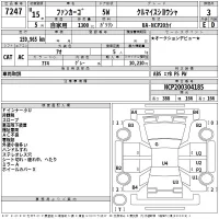 Toyota FUNCARGO лот № 7247 оценка 3  с аукциона в Японии 2