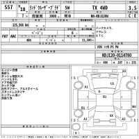 Toyota LAND CRUISER PRADO лот № 557 оценка 3.5  с аукциона в Японии 2