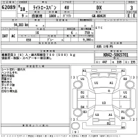 Toyota LITE ACE VAN лот № 62089 оценка 3  с аукциона в Японии 2