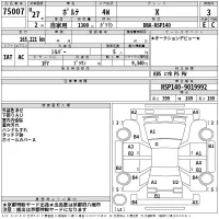 Toyota PORTE лот № 75007 оценка 3  с аукциона в Японии 2