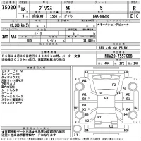 Toyota Prius лот № 75020 оценка R  с аукциона в Японии 2