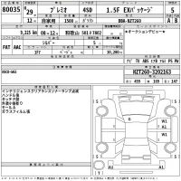 Toyota PREMIO лот № 80035 оценка 5  с аукциона в Японии 2
