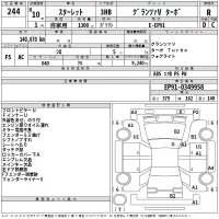 Toyota STARLET лот № 244 оценка R  с аукциона в Японии 2