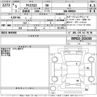 Toyota YARIS CROSS лот № 2273 оценка 4.5  с аукциона в Японии 2