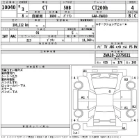 Lexus CT лот № 10040 оценка 4  с аукциона в Японии 2
