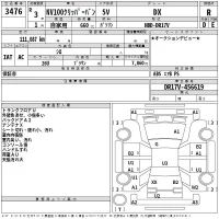 Nissan CLIPPER VAN лот № 3476 оценка R  с аукциона в Японии 2