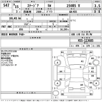 Nissan STAGEA лот № 547 оценка 3.5  с аукциона в Японии 2