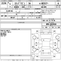 Honda STEP WAGON лот № 2136 оценка 4  с аукциона в Японии 2