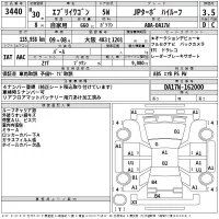 Suzuki EVERY WAGON лот № 3440 оценка 3.5  с аукциона в Японии 2
