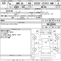 Subaru WRX лот № 525 оценка 4  с аукциона в Японии 2