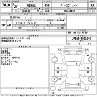 Toyota MIRAI лот № 7018 оценка RA  с аукциона в Японии 2
