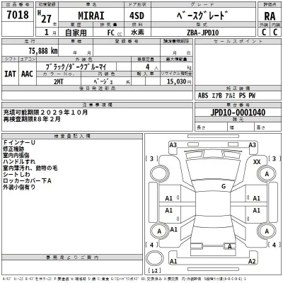 Toyota MIRAI  с аукциона в Японии
