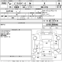 Toyota PIXIS SPACE лот № 3502 оценка R  с аукциона в Японии 2