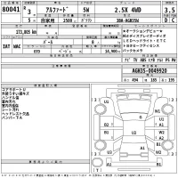 Nissan TEANA лот № 80041 оценка 4  с аукциона в Японии 2
