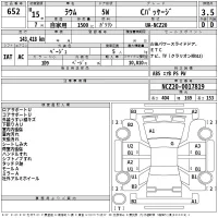 Toyota RAUM лот № 652 оценка 3.5  с аукциона в Японии 2