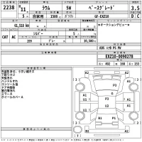 Toyota RAUM лот № 2238 оценка 3.5  с аукциона в Японии 2