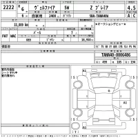 Toyota VELLFIRE лот № 2222 оценка 4.5  с аукциона в Японии 2