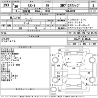 Mazda CX-8 лот № 293 оценка 3  с аукциона в Японии 2