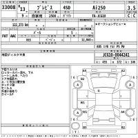 Toyota BREVIS лот № 33008 оценка 3.5  с аукциона в Японии 2