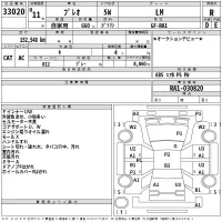 Subaru PLEO лот № 33020 оценка R  с аукциона в Японии 2