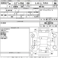 Subaru IMPREZA G4 лот № 32032 оценка RA  с аукциона в Японии 2