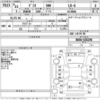 Mazda DEMIO лот № 7023 оценка 3  с аукциона в Японии 2