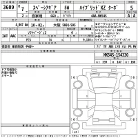 Suzuki SPACIA GEAR лот № 3609 оценка 5  с аукциона в Японии 2