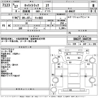Suzuki CARRY TRUCK лот № 7123 оценка R  с аукциона в Японии 2