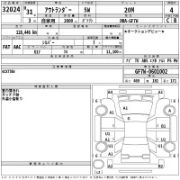 Mitsubishi OUTLANDER лот № 32024 оценка 4  с аукциона в Японии 2