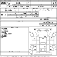 Hino LIESSE лот № 64003 оценка 3.5  с аукциона в Японии 2