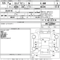 Honda STEP WAGON лот № 725 оценка 3  с аукциона в Японии 2