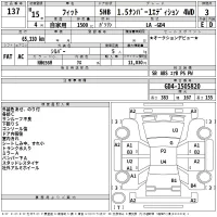 Honda FIT лот № 137 оценка 3  с аукциона в Японии 2