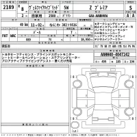 Toyota VELLFIRE лот № 2189 оценка S  с аукциона в Японии 2
