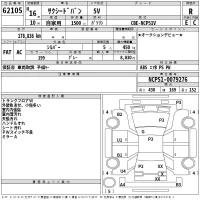 Toyota SUCCEED лот № 62105 оценка R  с аукциона в Японии 2