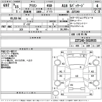 Toyota ALLION лот № 697 оценка 4  с аукциона в Японии 2
