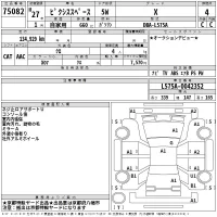 Toyota PIXIS SPACE лот № 75082 оценка 4  с аукциона в Японии 2