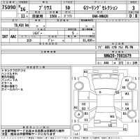 Toyota Prius лот № 75090 оценка 3  с аукциона в Японии 2