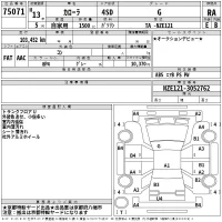 Toyota COROLLA лот № 75071 оценка RA  с аукциона в Японии 2