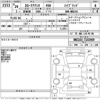 Toyota COROLLA AXIO лот № 2151 оценка 4  с аукциона в Японии 2