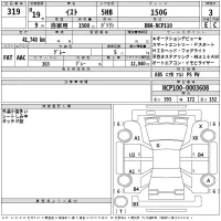 Toyota IST лот № 319 оценка 3  с аукциона в Японии 2