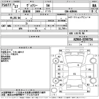 Toyota VOXY лот № 75077 оценка RA  с аукциона в Японии 2