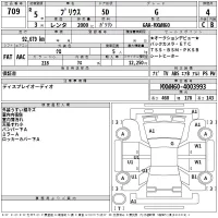 Toyota Prius лот № 709 оценка 4  с аукциона в Японии 2
