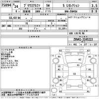 Toyota PRIUS ALPHA лот № 75094 оценка 3.5  с аукциона в Японии 2