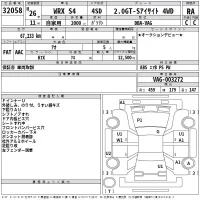 Subaru WRX лот № 32058 оценка RA  с аукциона в Японии 2