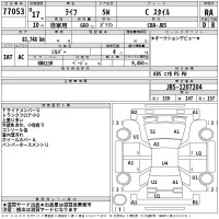Honda LIFE лот № 77053 оценка RA  с аукциона в Японии 2
