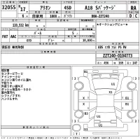 Toyota ALLION лот № 32055 оценка RA  с аукциона в Японии 2