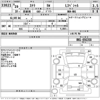 Subaru STELLA лот № 33021 оценка 3.5  с аукциона в Японии 2