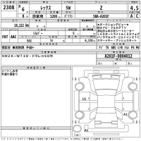 Subaru REX лот № 2308 оценка 4.5  с аукциона в Японии 2